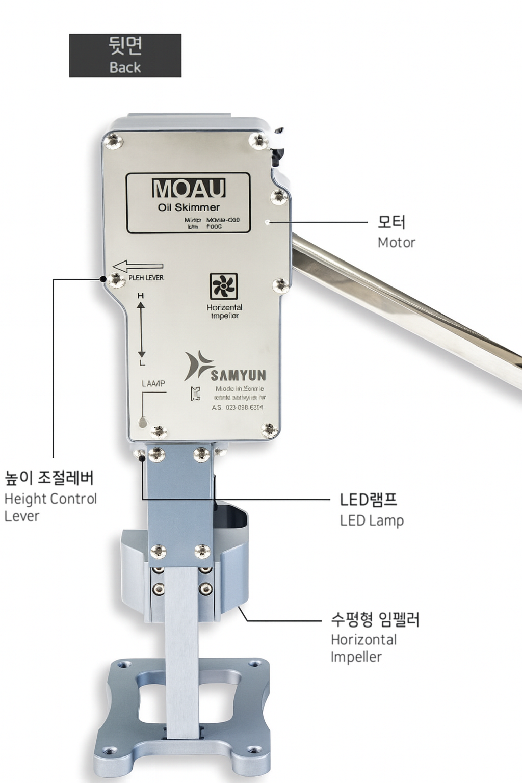 OIL SKIMMER OS-400